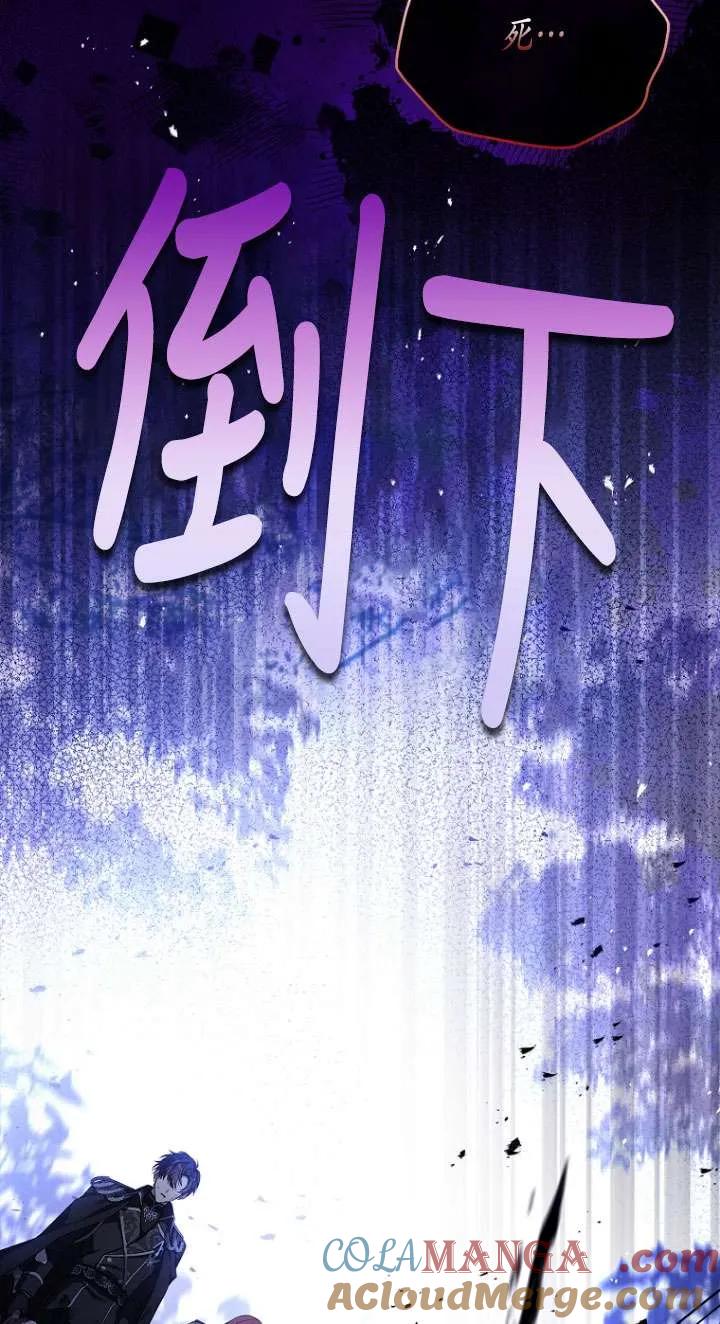 已关闭痛觉设置 - 第01话 - 第45张图