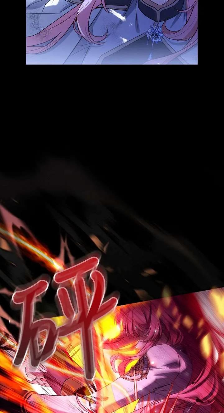 已关闭痛觉设置 - 第01话 - 第35张图