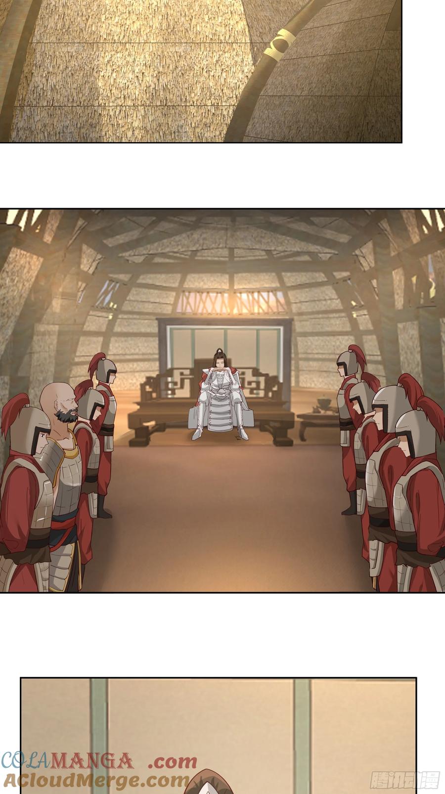 剑起·风云 - 19-大战在即 - 第27张图