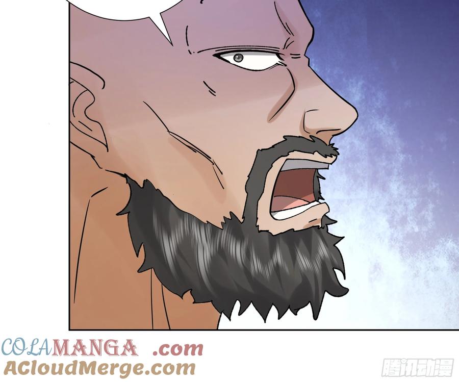 剑起·风云 - 19-大战在即 - 第3张图