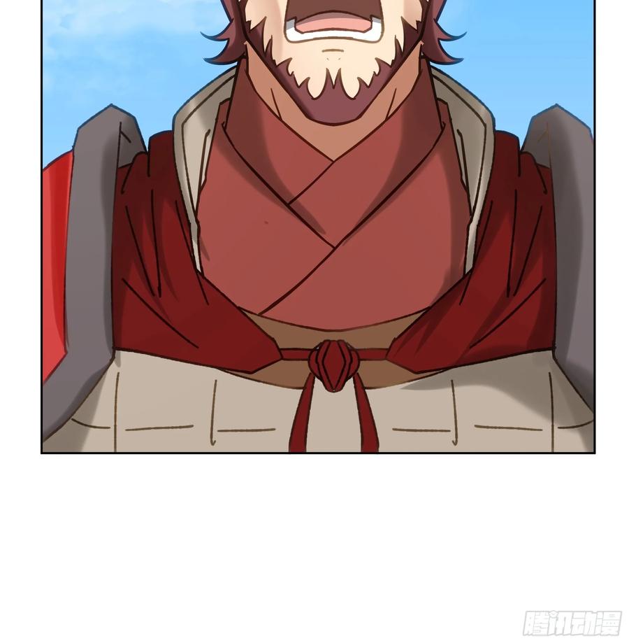 剑起·风云 - 19-大战在即 - 第18张图