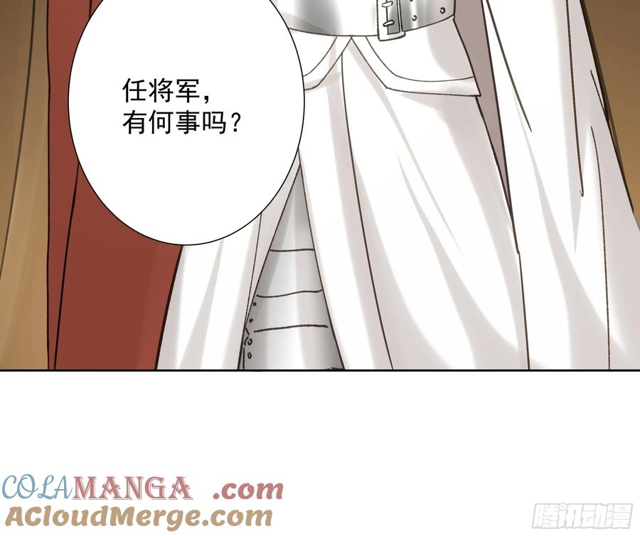 剑起·风云 - 19-大战在即 - 第9张图