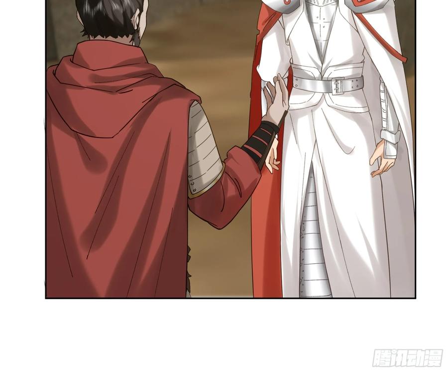 剑起·风云 - 19-大战在即 - 第12张图