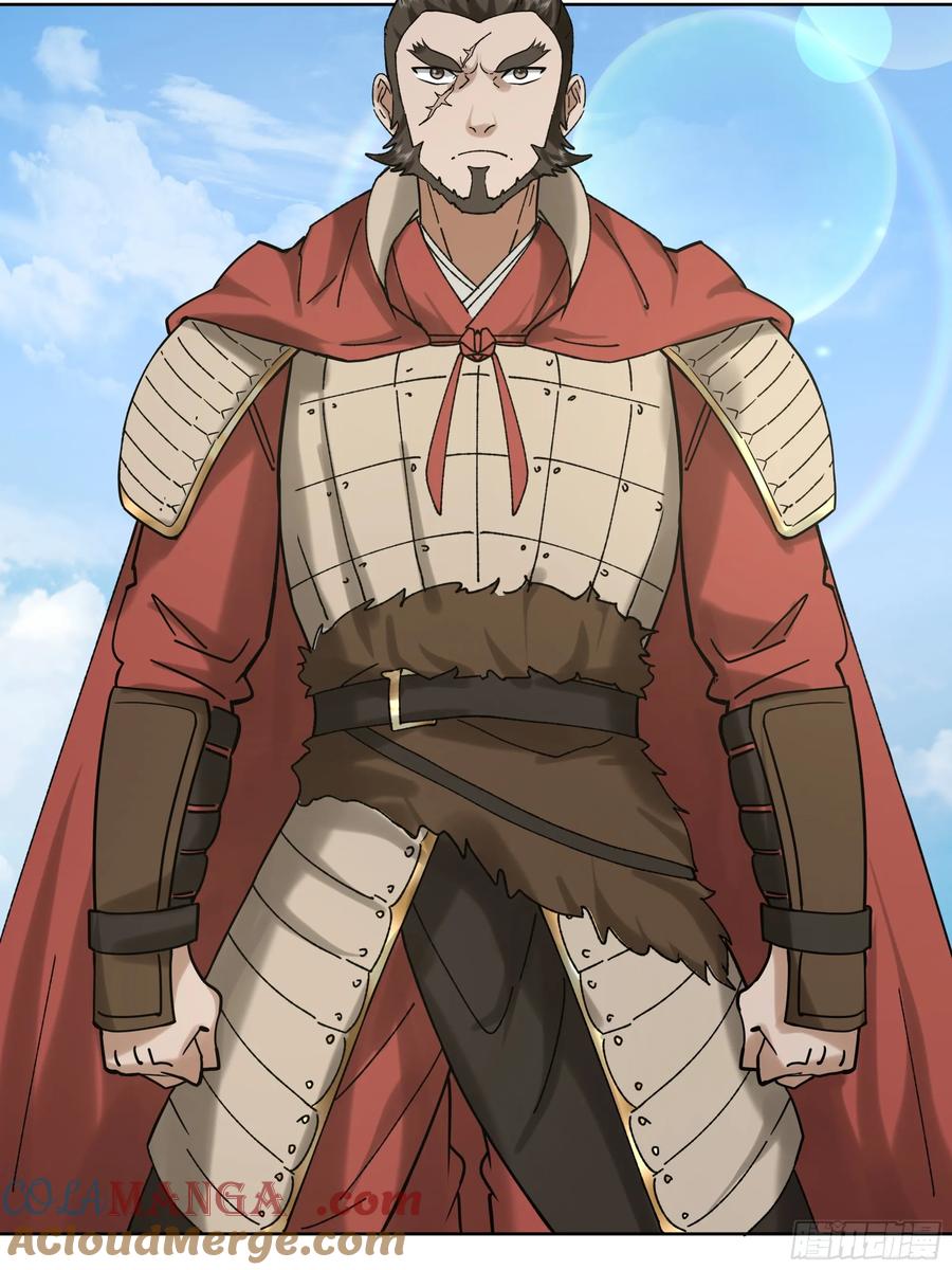 剑起·风云 - 19-大战在即 - 第5张图