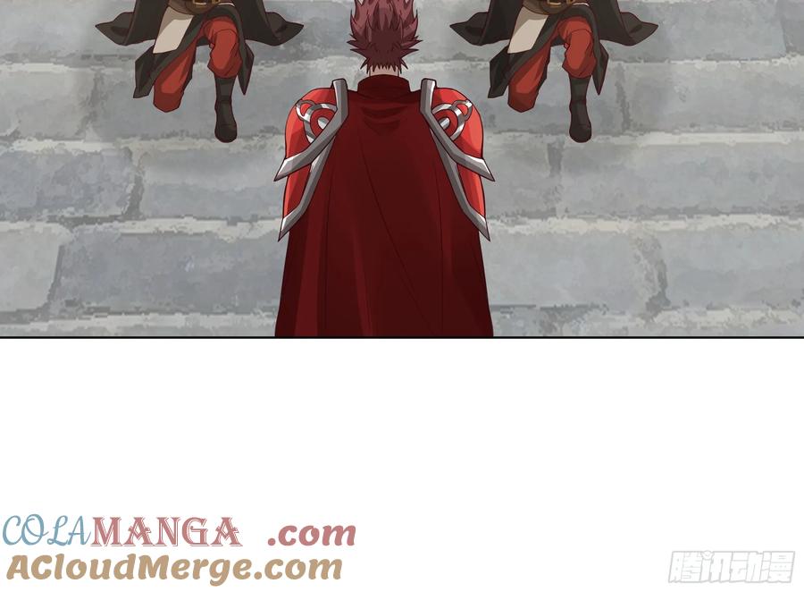 剑起·风云 - 19-大战在即 - 第25张图