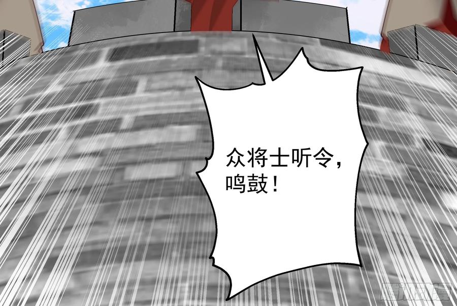 剑起·风云 - 19-大战在即 - 第34张图