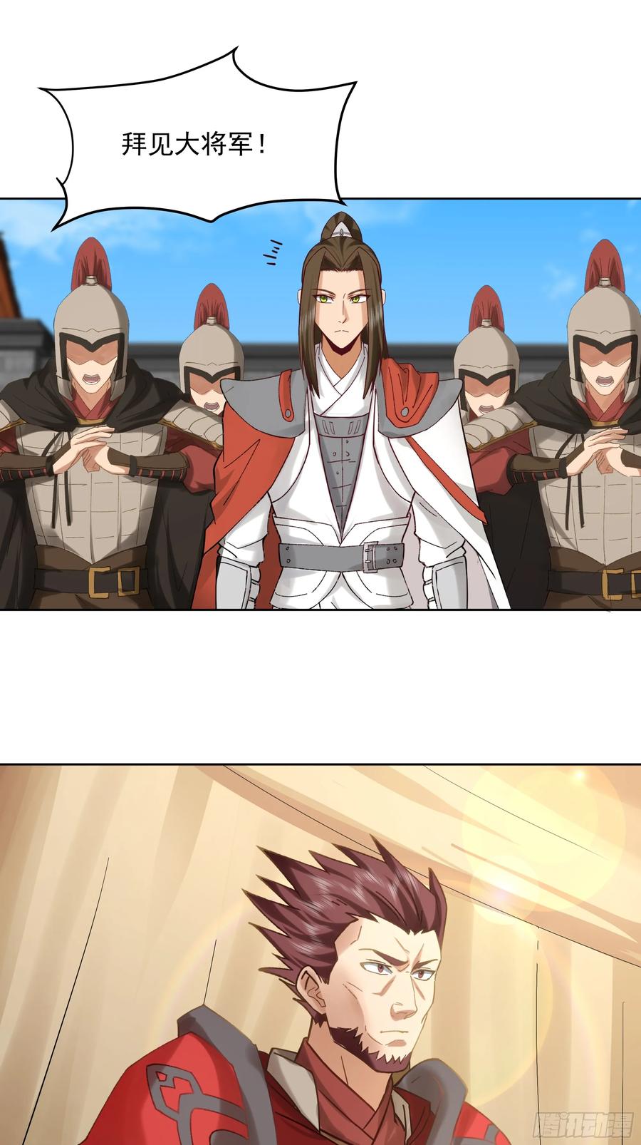 剑起·风云 - 19-大战在即 - 第16张图