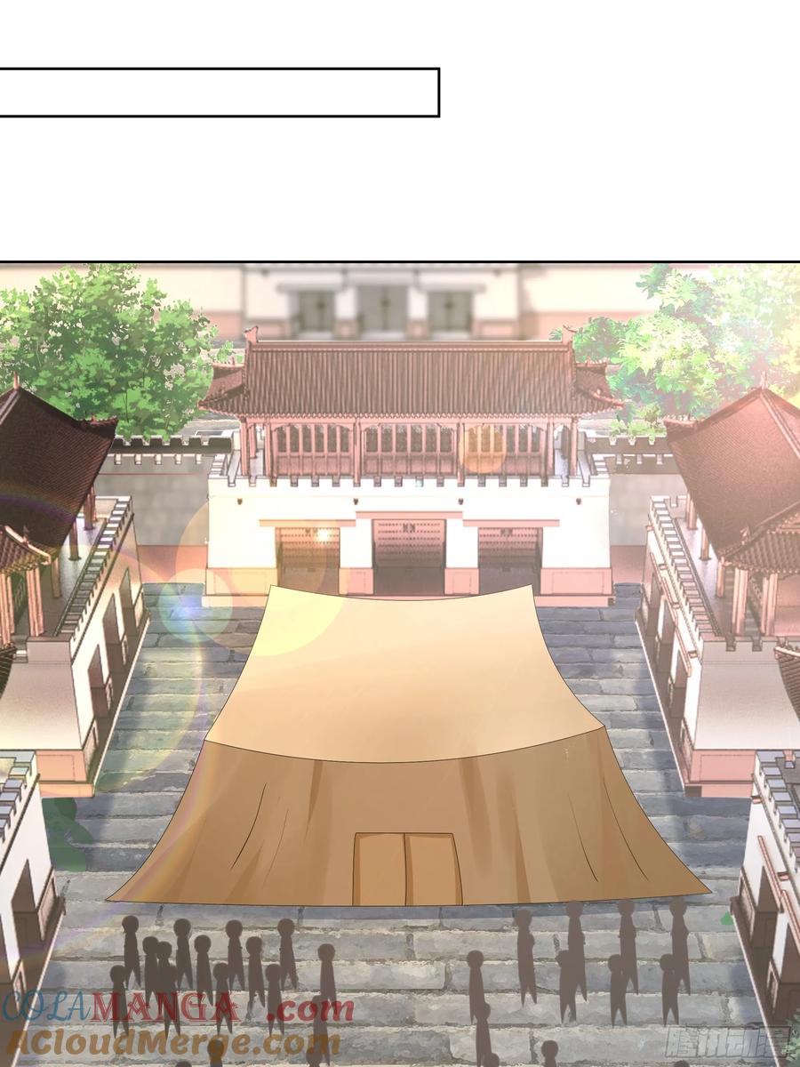 剑起·风云 - 19-大战在即 - 第13张图