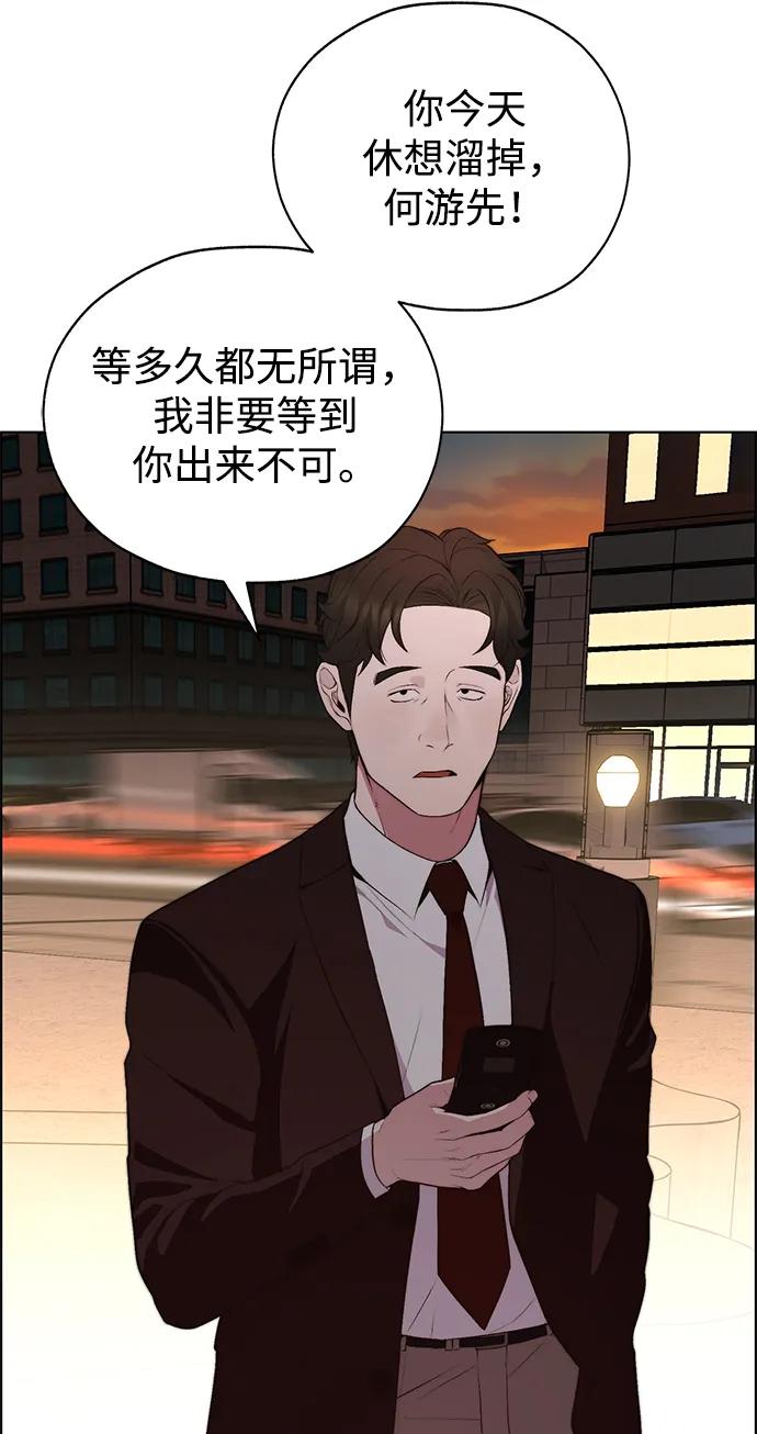 男子汉 - 第2季 第14话 - 第77张图