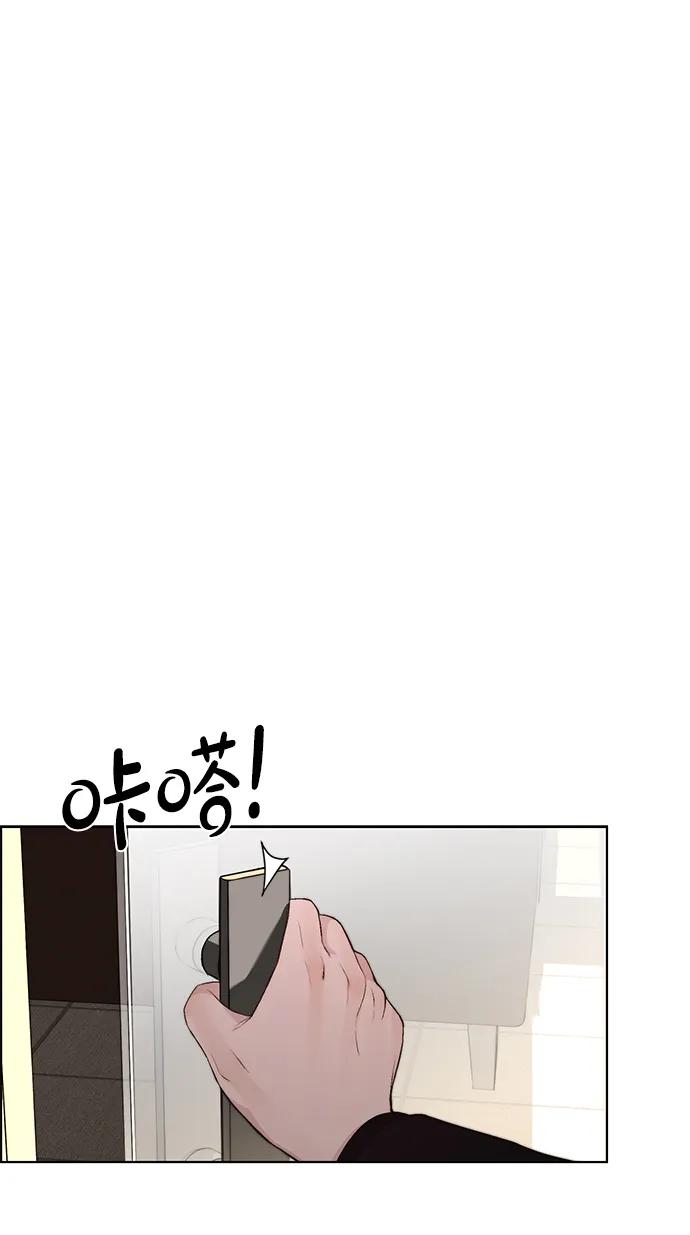 男子汉 - 第2季 第14话 - 第72张图