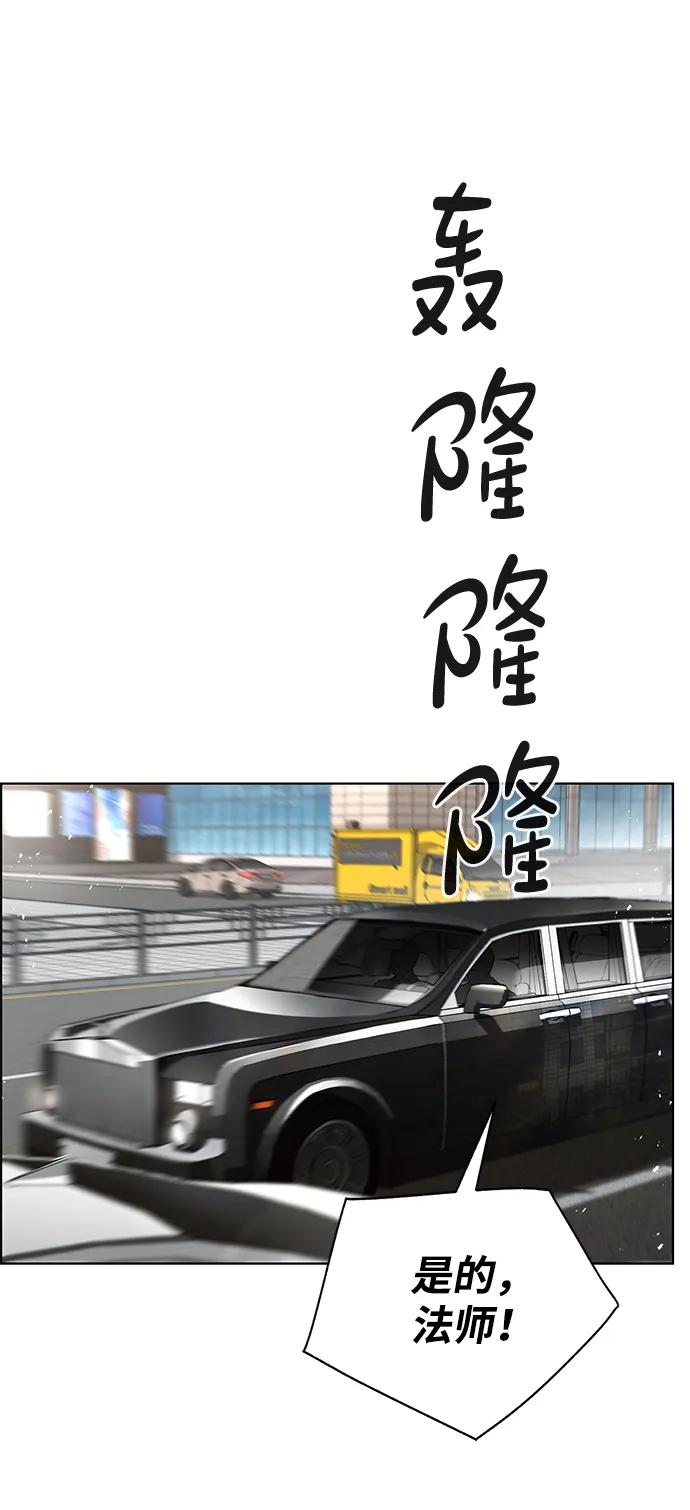 男子汉 - 第2季 第14话 - 第20张图