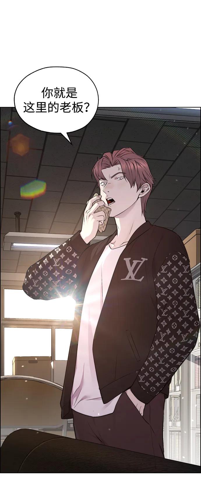 男子汉 - 第2季 第14话 - 第2张图