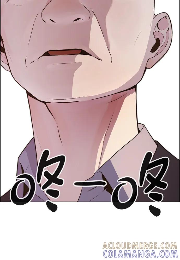 男子汉 - 第2季 第14话 - 第55张图