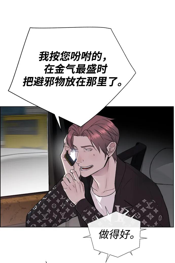 男子汉 - 第2季 第14话 - 第21张图