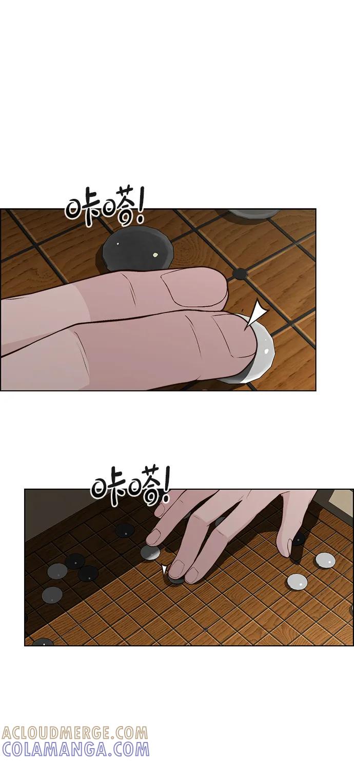 男子汉 - 第2季 第14话 - 第79张图