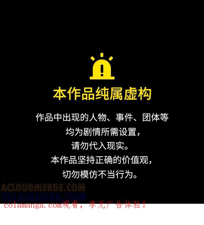 男子汉 - 第2季 第14话 - 第1张图