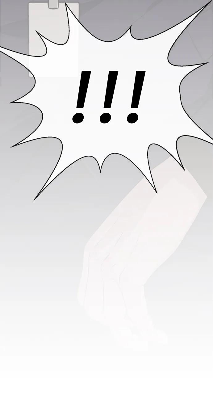 男子汉 - 第2季 第14话 - 第93张图