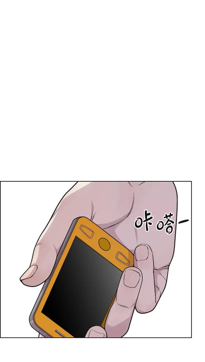 男子汉 - 第2季 第14话 - 第24张图