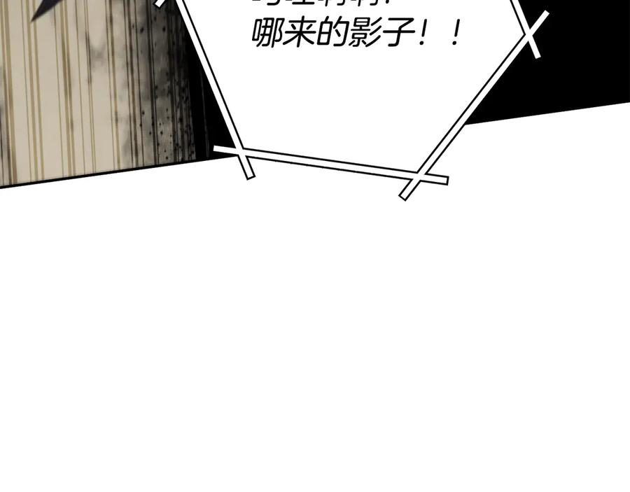 重启地下城 第239话 你就是器皿 第131页