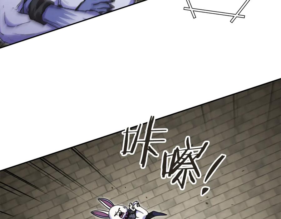 重启地下城 第239话 你就是器皿 第180页
