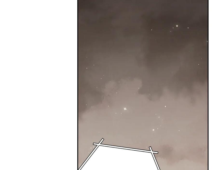 重启地下城 第239话 你就是器皿 第162页