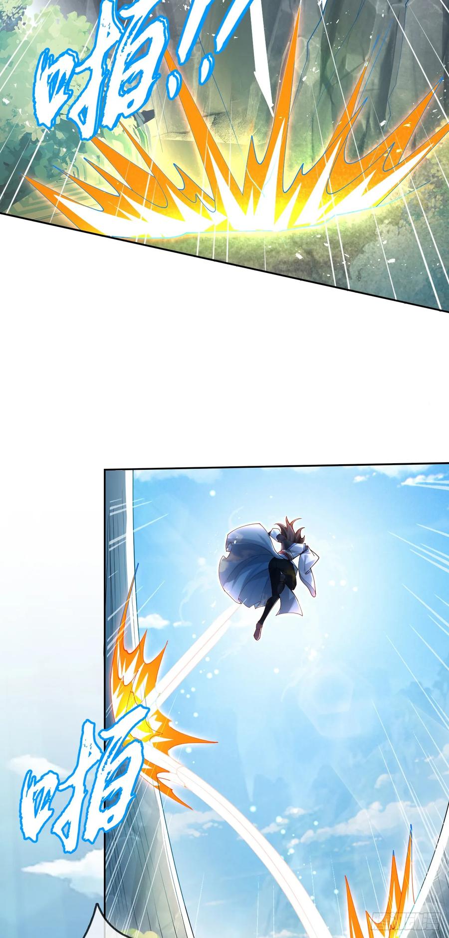 仙子饶命 - 002-竟然让我窥探二姐隐私？ - 第21张图