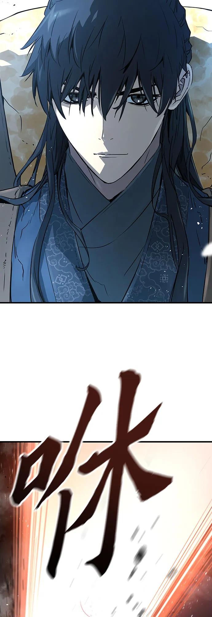 绝对回归 第3话 第59页
