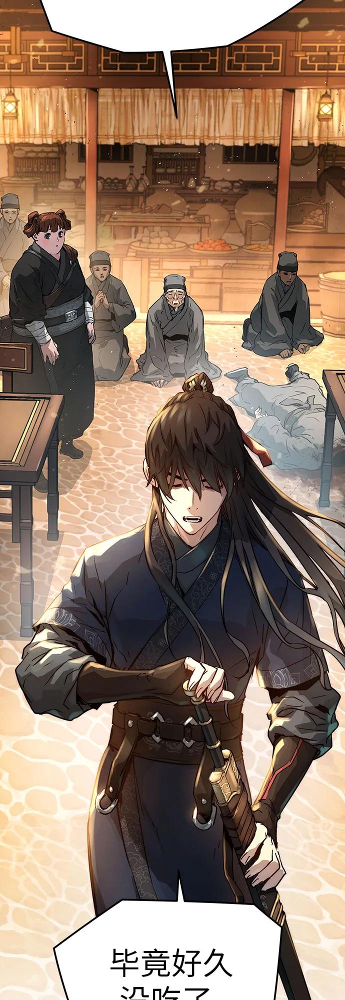 绝对回归 第3话 第35页
