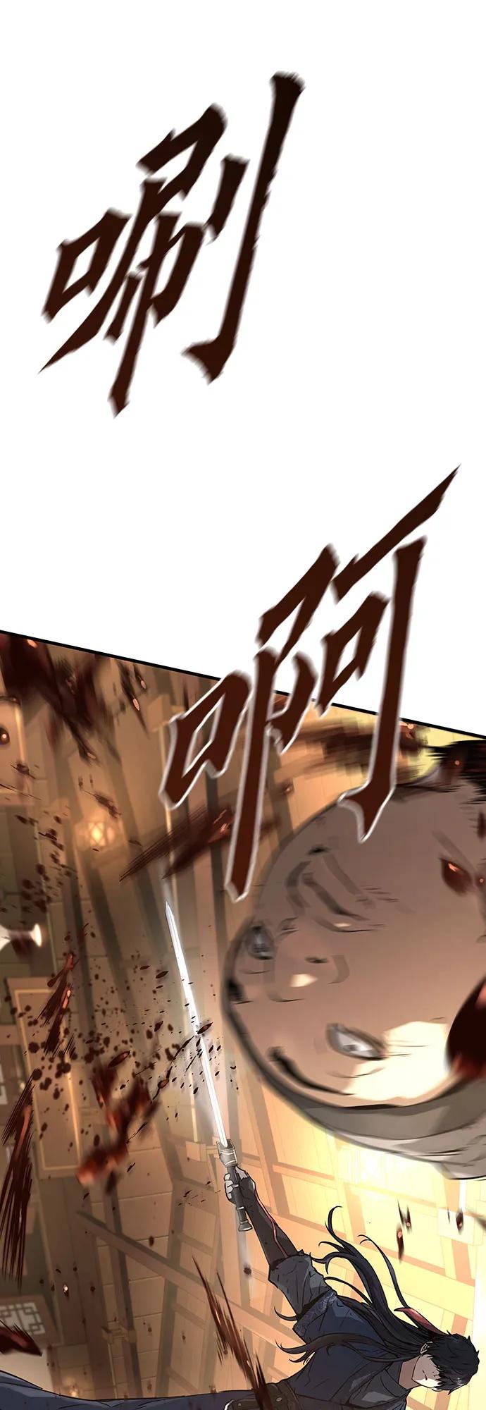绝对回归 第3话 第26页