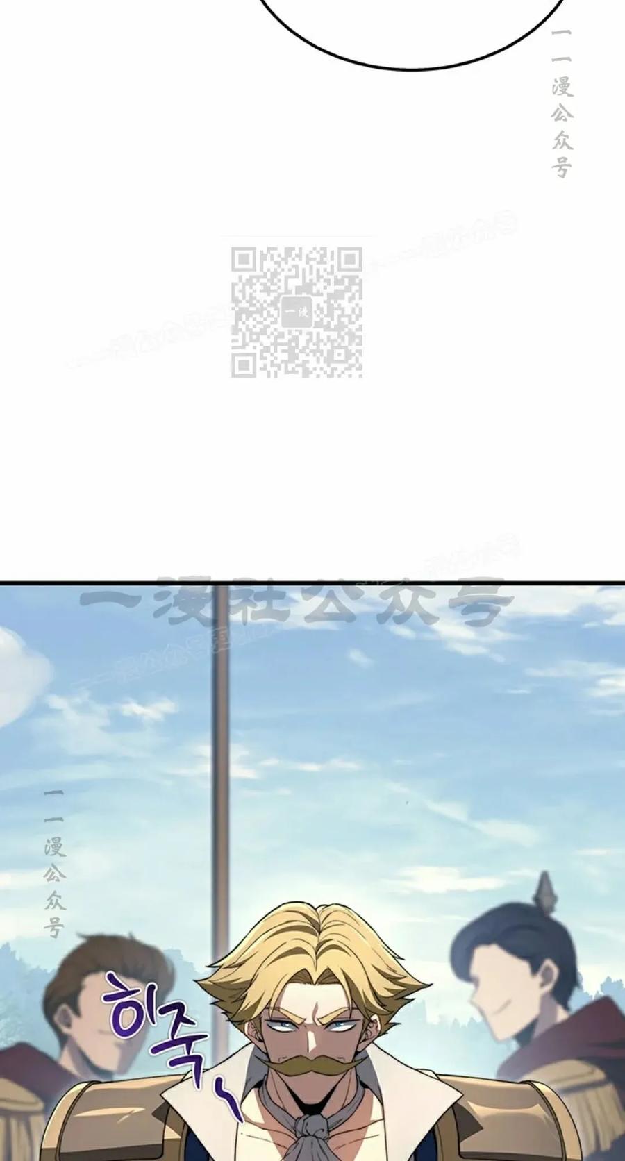 《毁灭级死亡骑士回归》第32集 第6页