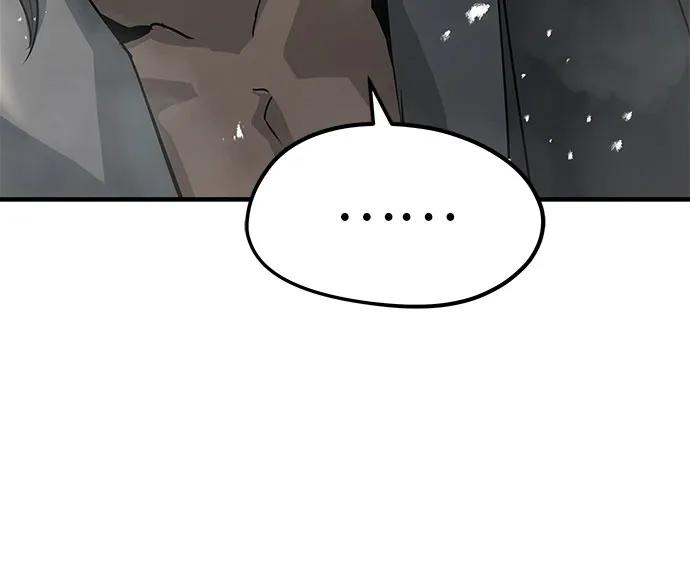 绝对回归 第33话 第9页