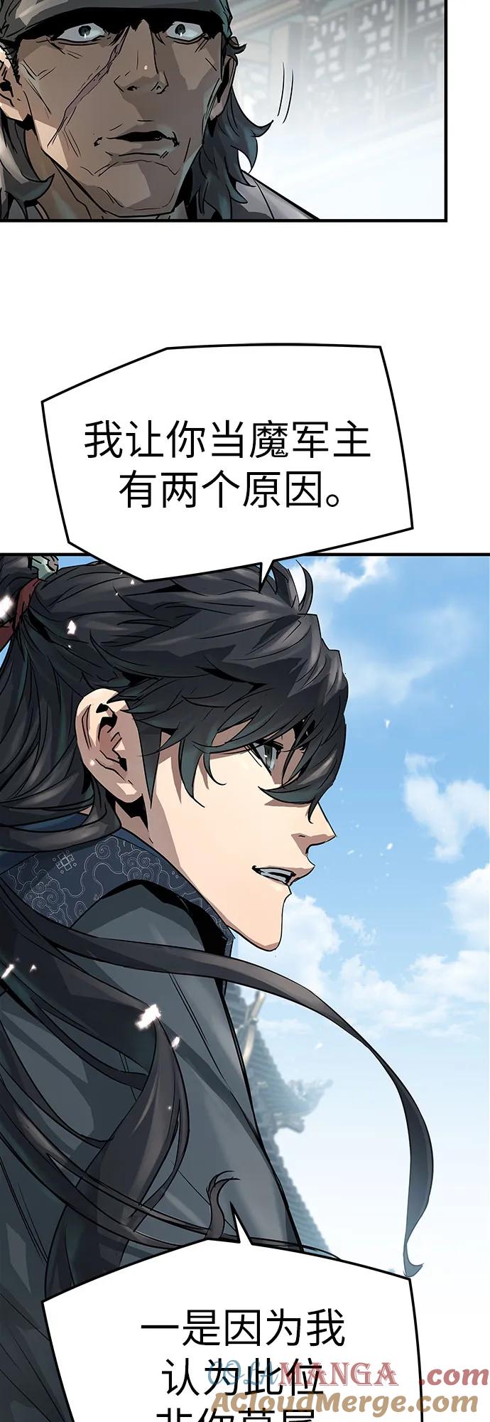 绝对回归 第33话 第7页