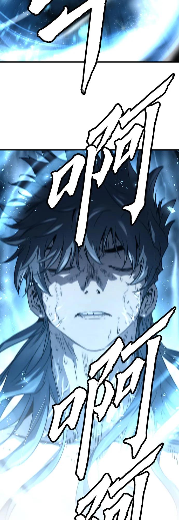 绝对回归 第33话 第87页