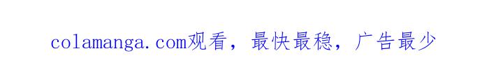 绝对回归 第33话 第92页