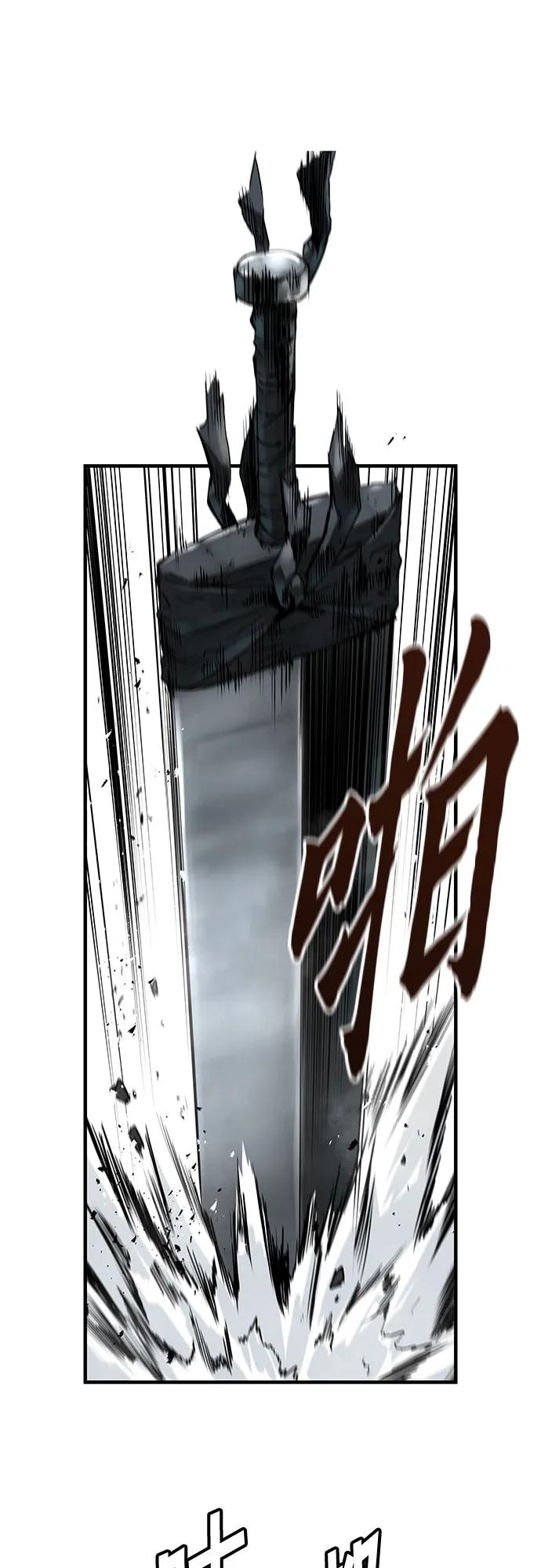 绝对回归 第33话 第57页