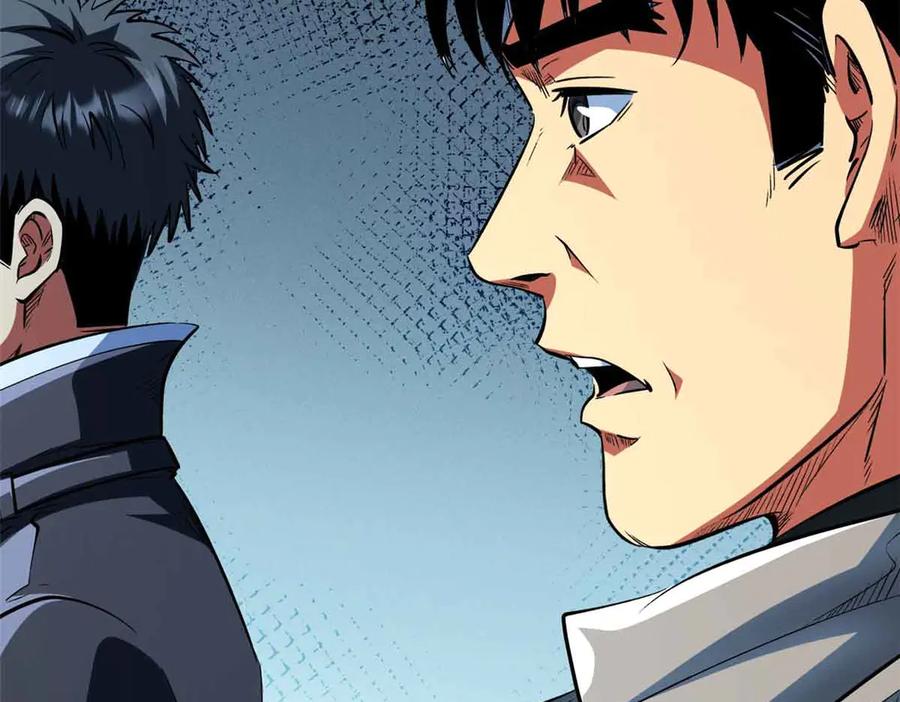 《超级神基因》352 取之不尽的宠物丹 第66页
