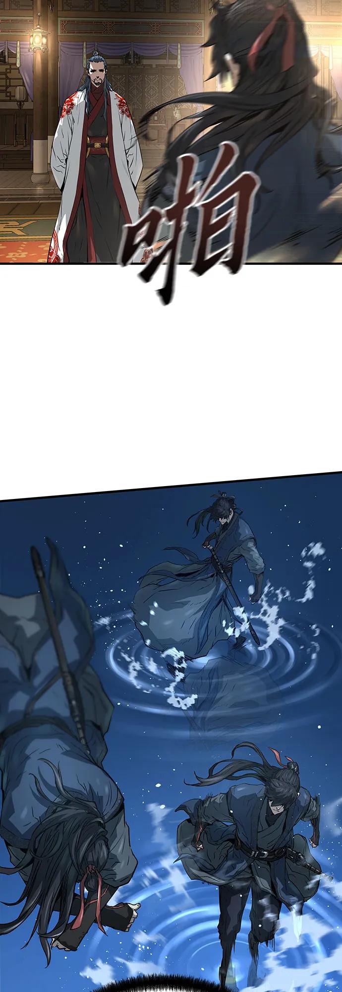 绝对回归 第37话 第11页