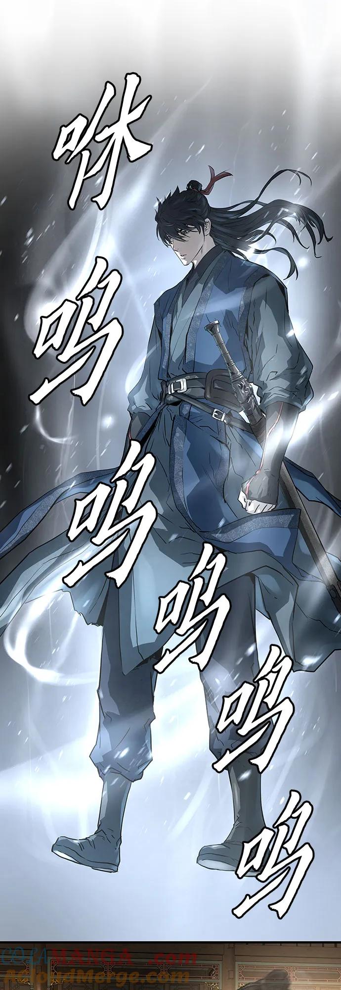 绝对回归 第37话 第10页