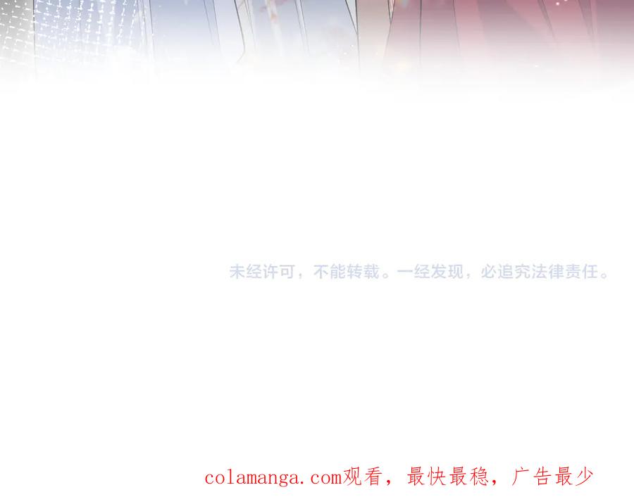 【快穿】绝美白莲在线教学 392 朕会彻查到底 第99页