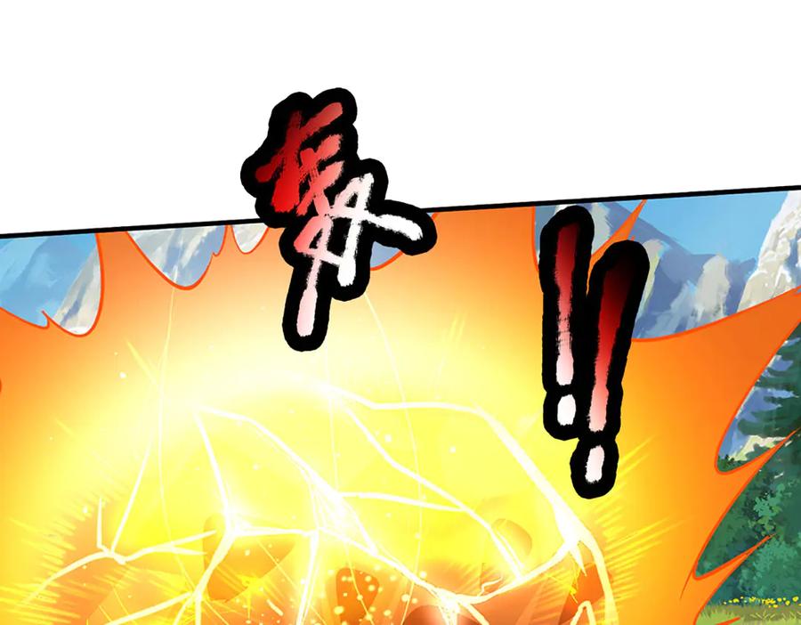 《一力破诸天万界》第41话 破死局，帮帮我 第66页