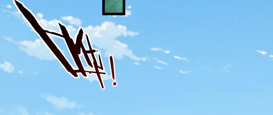 《一力破诸天万界》第41话 破死局，帮帮我 第19页