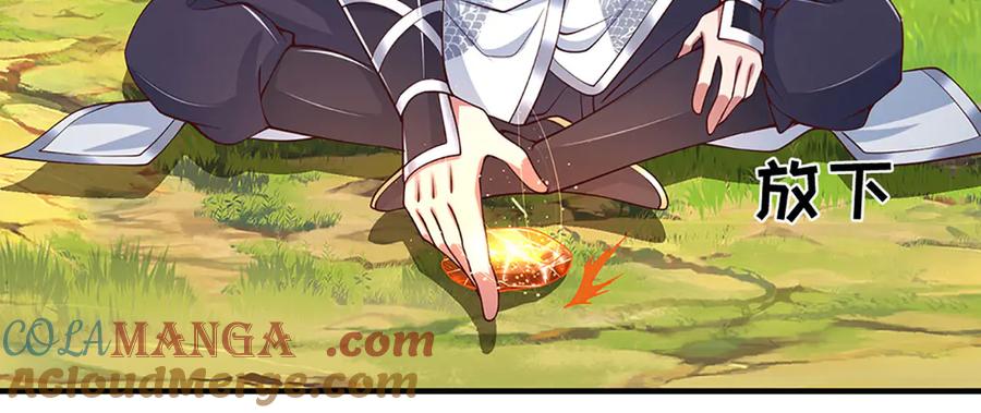《一力破诸天万界》第41话 破死局，帮帮我 第65页