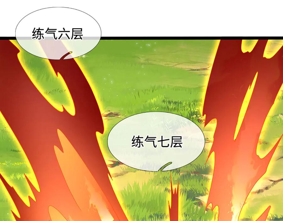《一力破诸天万界》第41话 破死局，帮帮我 第82页