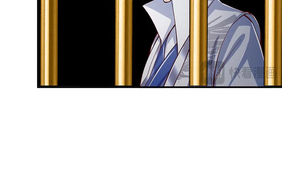 《一力破诸天万界》第41话 破死局，帮帮我 第51页