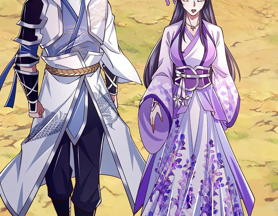 《一力破诸天万界》第41话 破死局，帮帮我 第99页