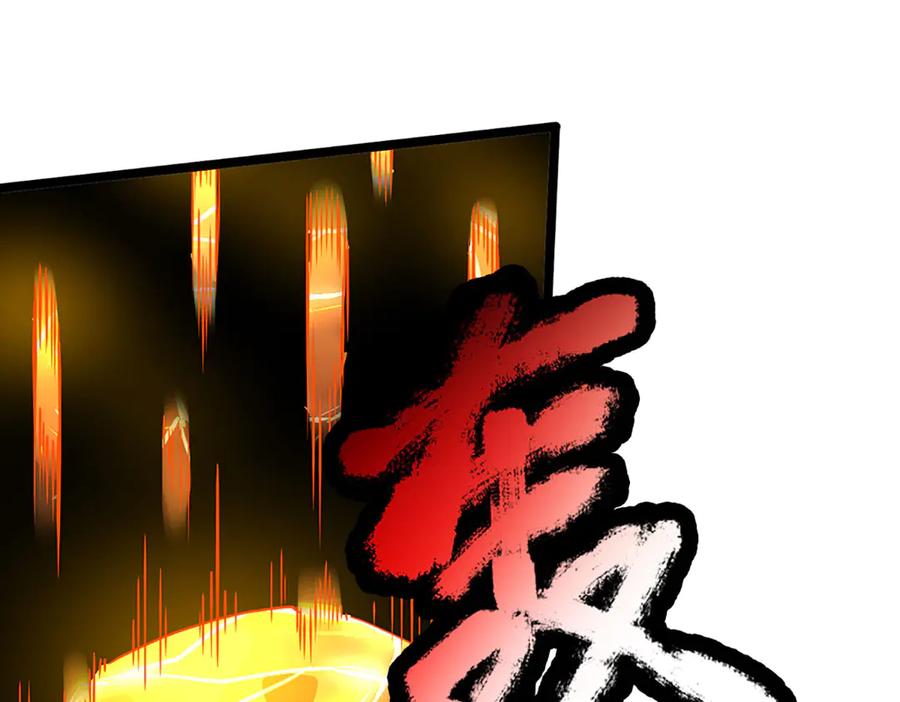 《一力破诸天万界》第41话 破死局，帮帮我 第75页