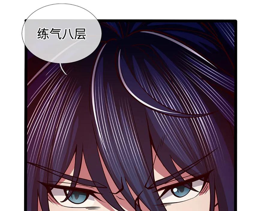 《一力破诸天万界》第41话 破死局，帮帮我 第88页