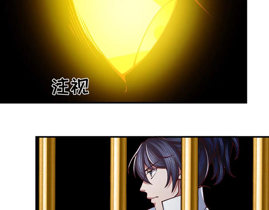《一力破诸天万界》第41话 破死局，帮帮我 第50页