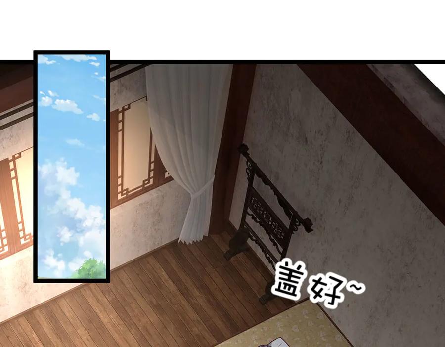 《一力破诸天万界》第41话 破死局，帮帮我 第8页
