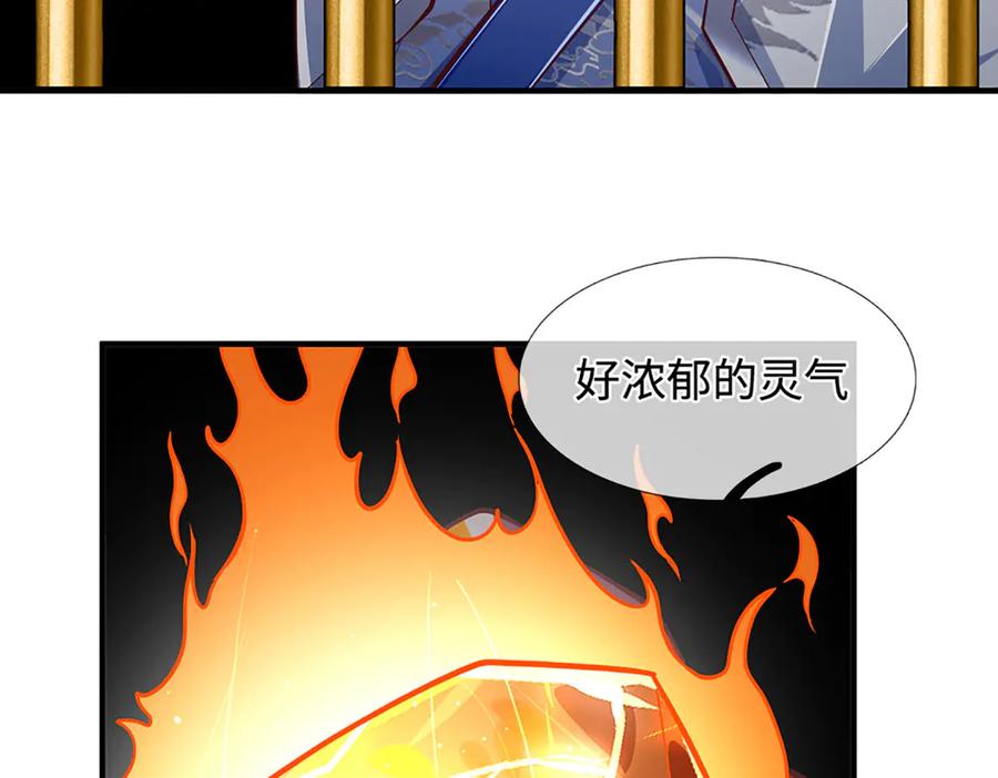 《一力破诸天万界》第41话 破死局，帮帮我 第56页